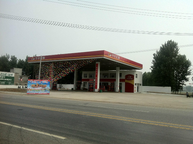 漢冢站開業(yè)大吉